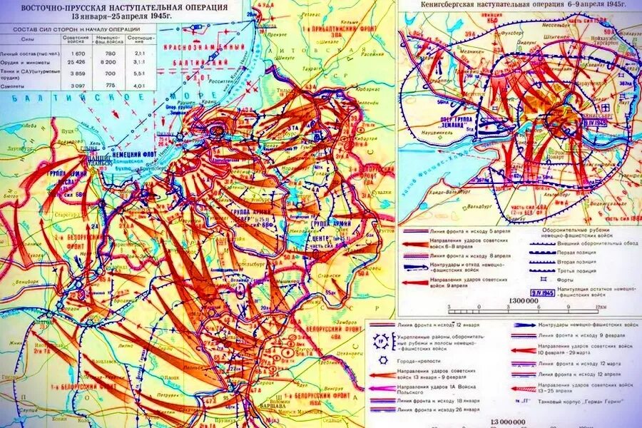 1 из фронтов великой отечественной войны. Восточно-Прусская операция 13 января 25 апреля 1945. Восточно-Прусская операция (1945). Восточно-Прусская наступательная операция (13 января – 25 апреля 1945 г.). Восточно-Прусская наступательная операция 1945 карты.