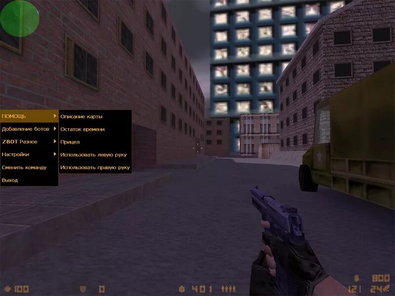 Контр страйк 1.6. Counter Strike 1.6 Classic. Контра страйк карты. Название карт в контр страйк. Имени страйк