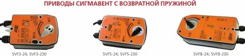 Привод 220 с возвратной пружиной