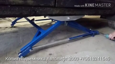 Подъемники своими руками видео