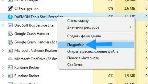 Как удалить demon tools