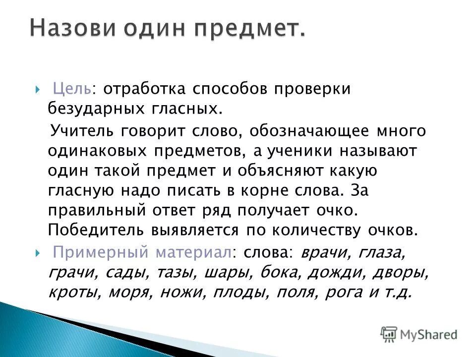 в бору говорят текст. в бору говорят текст. в бору говорят текст. мы на лодочке катались ноты. если скажешь слово родина сразу в памяти встаёт текст.