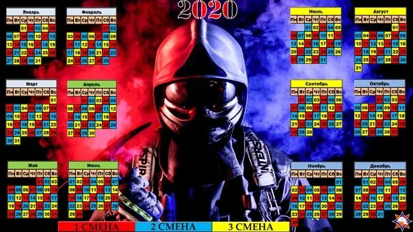 График дежурства мчс на 2025 год. График дежурных смен мчс на 2025 год. график караулов 2025. график дежурных караулов 2025. пожарный календарь на 2025 год.