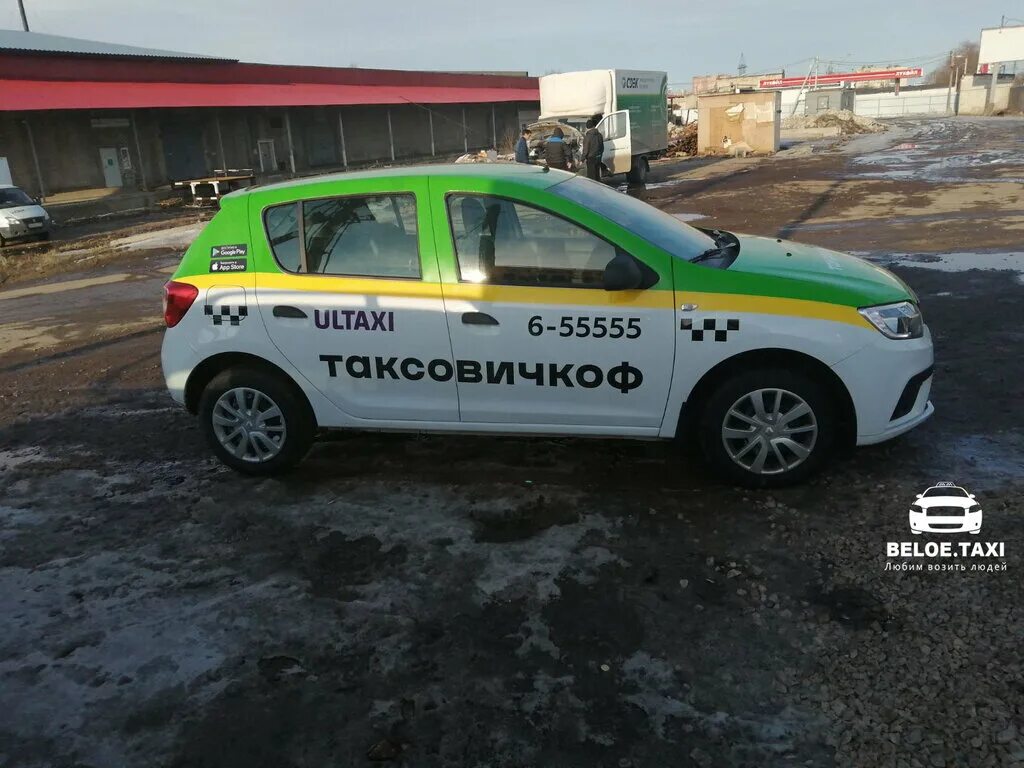 Такси ульяновск телефон для заказа. Такси Ульяновск. Белое такси. Номер Ульяновского такси. Ульяновский таксопарк.