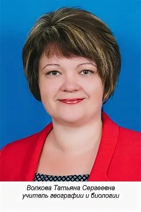 Уроки по энергосбережению в школе. Школа 78 волгоград. Средняя школа 78 волгоград учителя. Школа 78 волгоград учителя школы. Моу сош 78 волгоград.