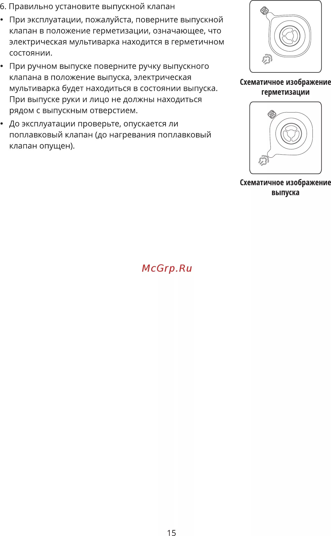Leran mcr 5064. Leran mcr 5064