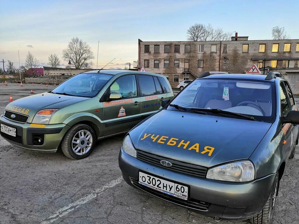 Автошкола псков. Автошкола машина 3ик псков. машина автошкола. нур авто автошкола. автошкола школа машина.