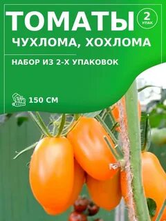 Сорт хохлома отзывы