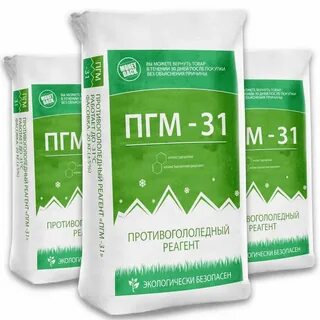 Соль для тротуаров