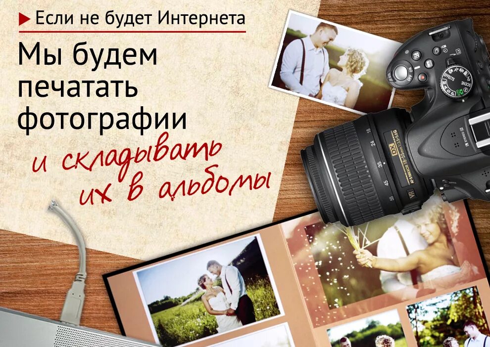 Как жить в интернете. Как жить без интернета. Как люди жили без интернета. Не понимаю как люди раньше жили без интернета. Жить в интернете.