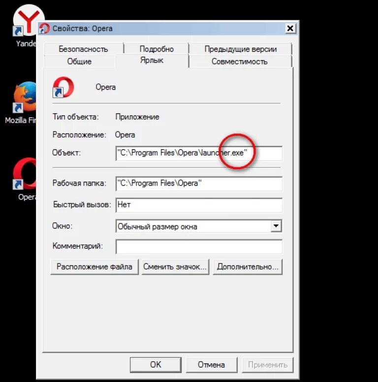 Реклама вулкан как удалить. Удалить рекламу вулкан. Всплывает окно казино вулкан. Всплывающая вкладка вулкан. Удалить из браузера вулкан.