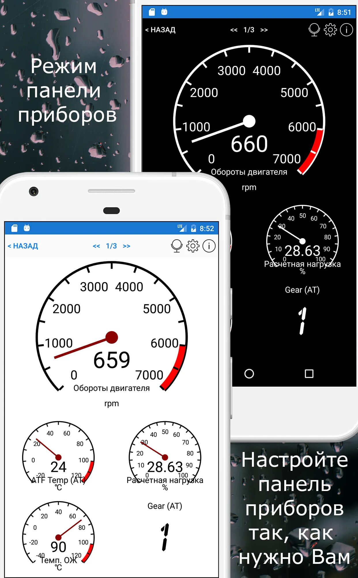 Программы для elm327 android на русском. Elm327 car scanner android. программа для obd2 elm327 для андроид. car scanner pro elm. car scanner elm obd2.