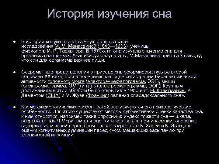 Жизнь есть сон краткое содержание