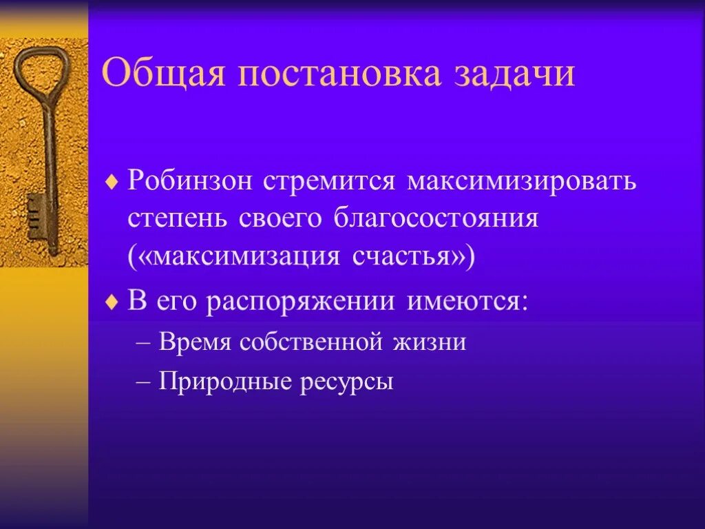 Ищи ответы в науке