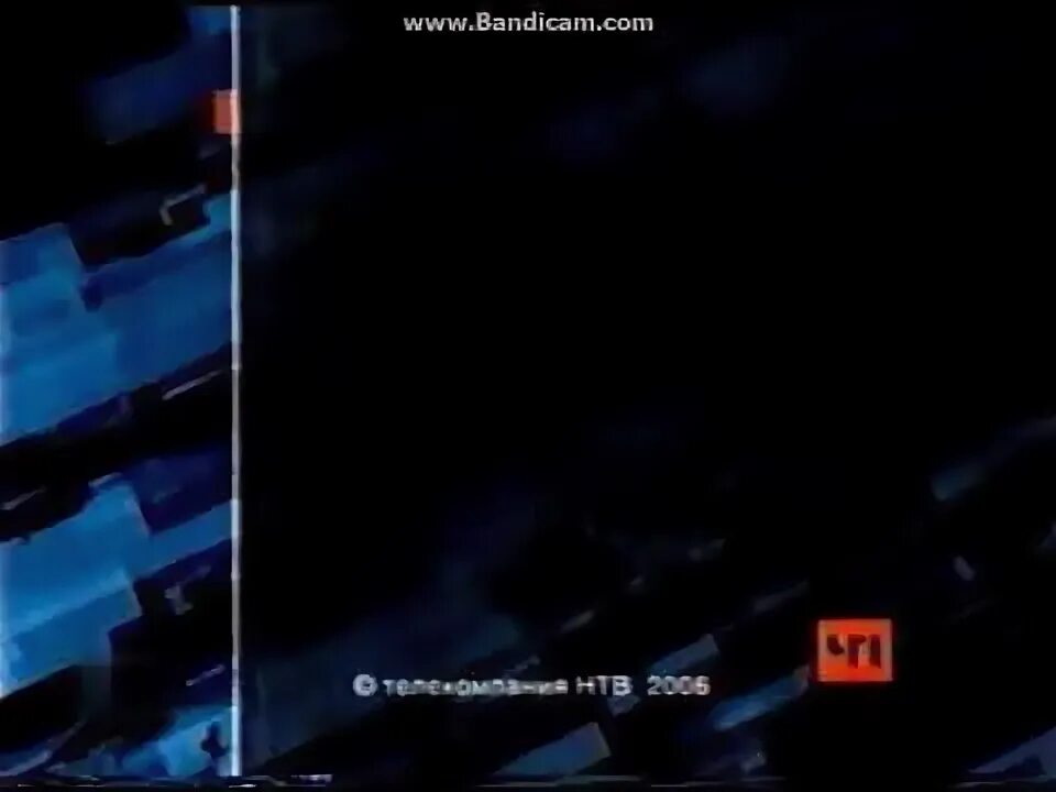 Начало программы чп