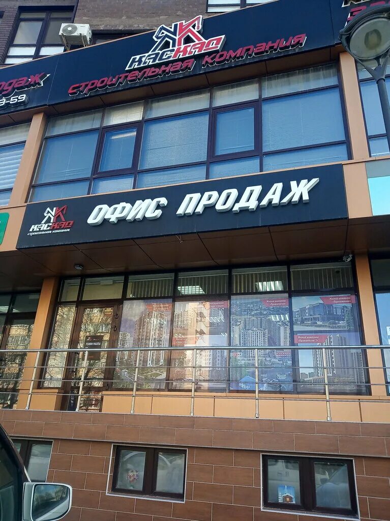 каскад ремонт бытовой техники владивосток