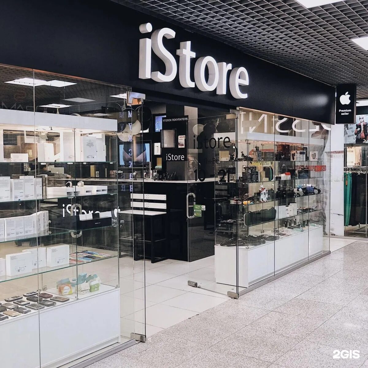 АЙСТОР. Магазин АЙСТОР. ISTORE Красноярск. ISTORE Махачкала Ярагского.