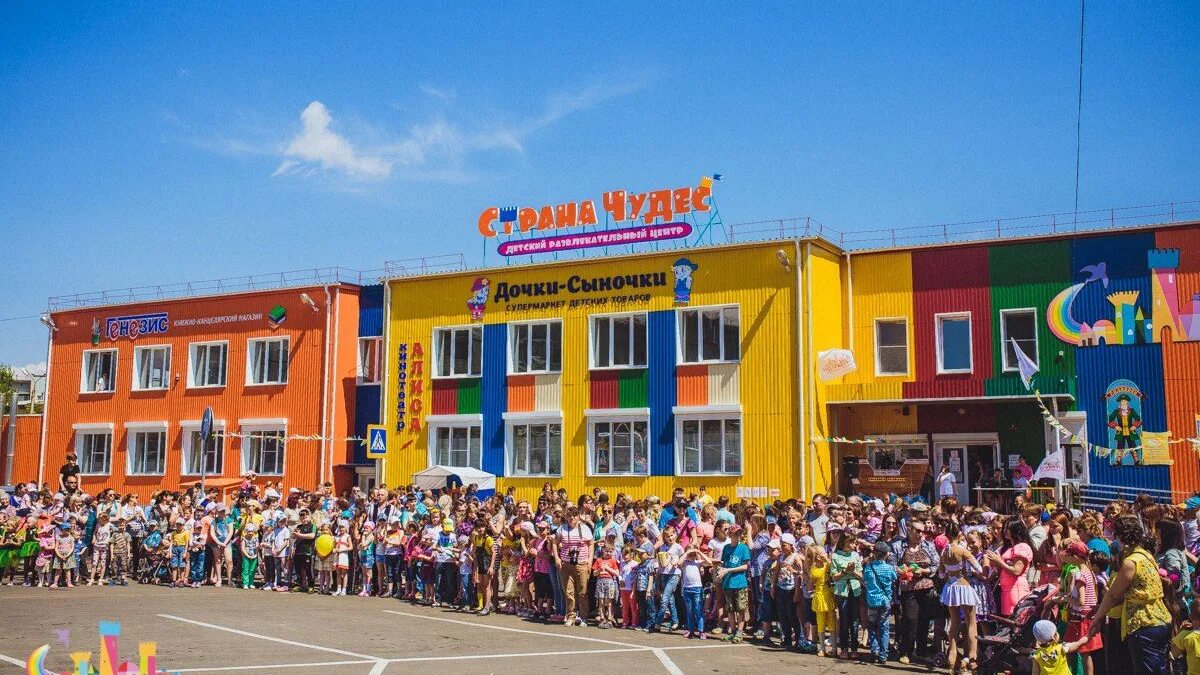 детские читы. детские читы. детский сад чита. детский дом 1 чита. детский сад домовёнок,чита.