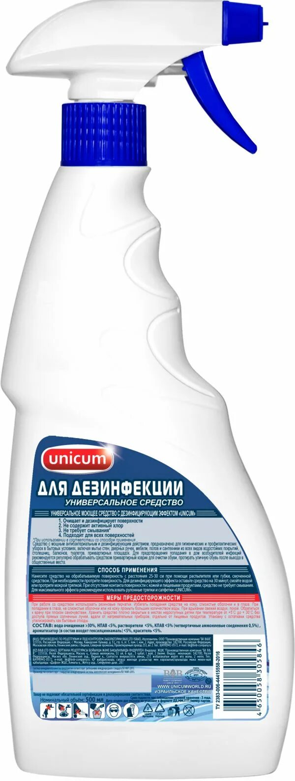 Unicum универсальное средство. Unicum средство моющее универсальное multi 500. средство для ванн unicum спрей от плесени 500мл курок. универсальное моющее средство unicum с дезинфицирующим эффектом 1 л. универсальное средство 750 мл уникум.