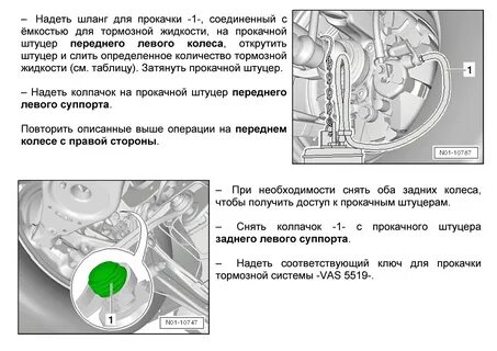 Сколько тормозной жидкости в системе
