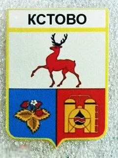 Объединение кстова и нижнего