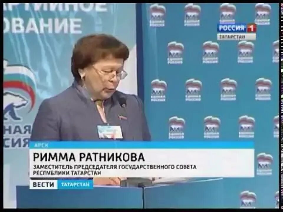 Ер татарстан