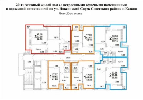 Планировка казанского яблоневого