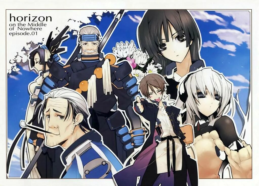 In the middle of nowhere. Kyoukai Senjou no Horizon novel. Ранобэ Горизонт посреди пустоты. Горизонт среди пустоты ранобэ.