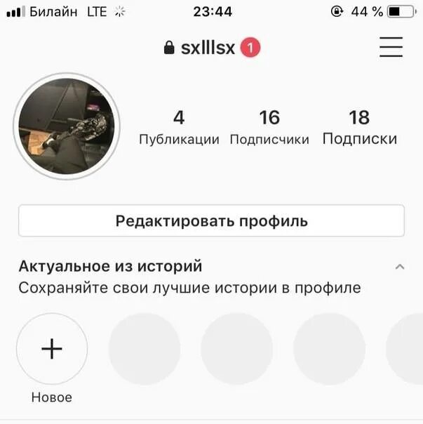 Подписчиков в инстаграме. Новые подписки инстаграм. Подписаться инстаграм. Новые подписки инстаграм. Подписка инстаграм.