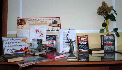 Беседа о сталинградской битве в детском саду