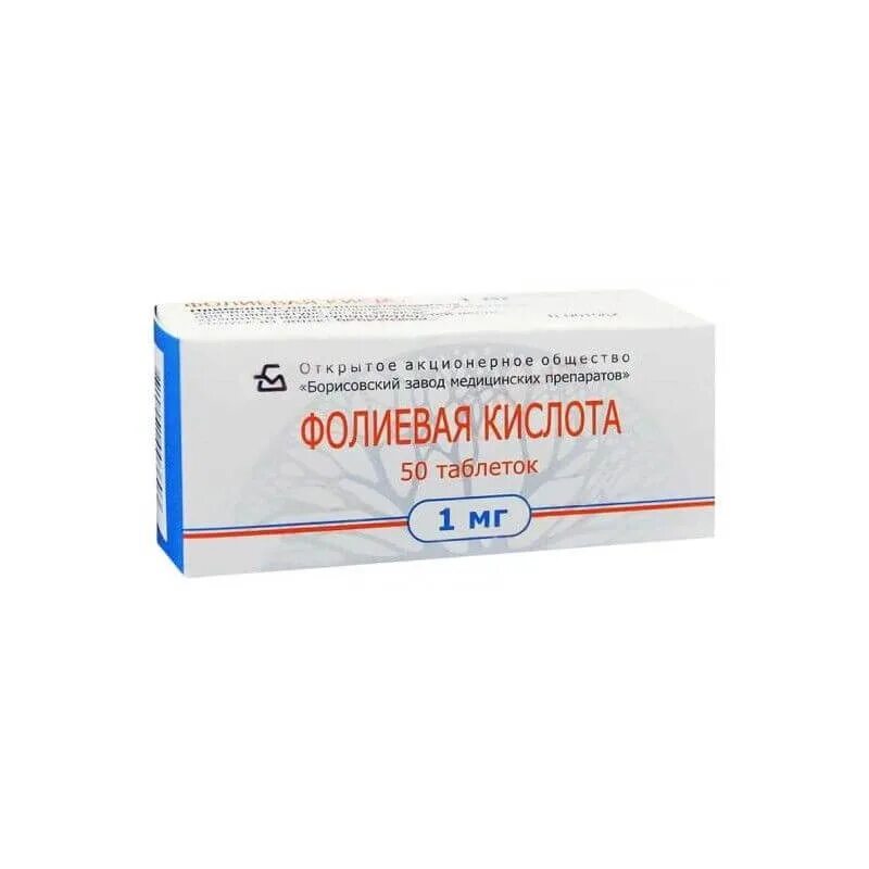 Сколько мкг в таблетке фолиевой кислоты. Фолиевая кислота 1мг 400кмг. Фолиевая кислота таб. 1мг №60. Фолиевая кислота таб 1мг 50.