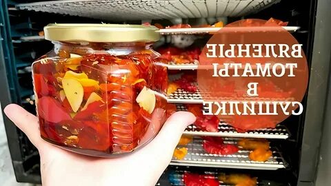 Сколько вялить помидоры в сушилке для овощей
