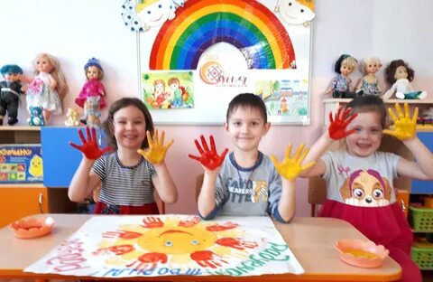 Год счастливого детства
