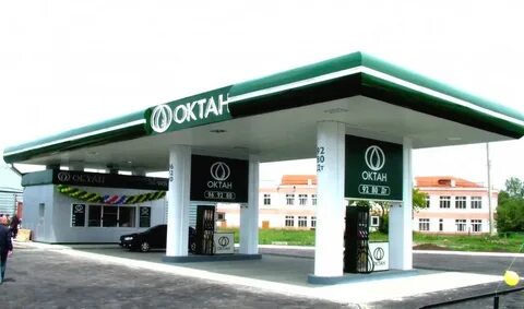 Автосервис октан