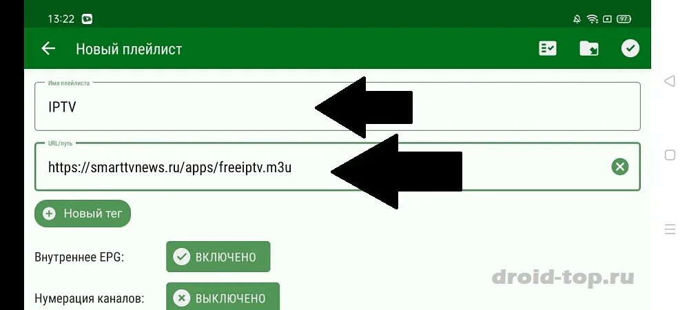 Https smarttvnews ru apps. Самообновляемые плейлисты для IPTV m3u. Где взять ссылки для плейлиста m3u. Плейлист для LAZYIPTV. Самообновляемые IPTV плейлисты на телефон хонор.