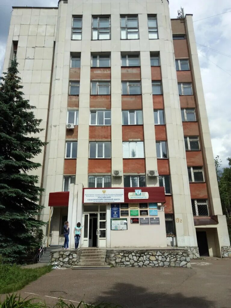 ул. зорге 19/4 уфа. зорге 19 уфа. уфа, ул. рихарда зорге 19 уфа.