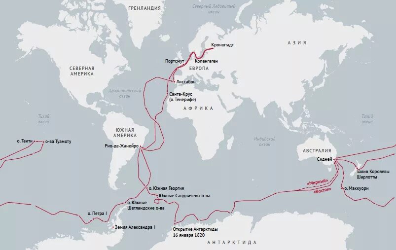 Кругосветное плавание лазарева. Путешествие Беллинсгаузена и Лазарева на карте. Маршрут экспедиции Беллинсгаузена и Лазарева на карте. Маршрут экспедиции Беллинс. Маршрут путешествия Беллинсгаузена.