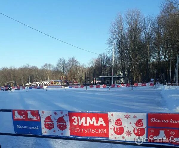 Каток в парке тула. Каток Тула Белоусовский парк. Каток в Туле в парке Белоусова. Каток в Белоусовском парке Тула. Каток в Белоусовском парке Тула 2022.