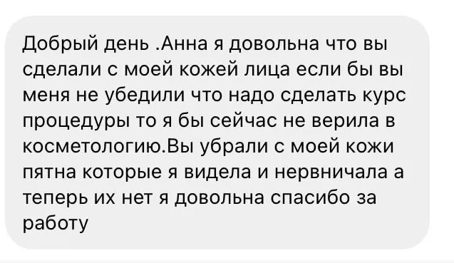 Как правильно страдать. Рассталась с парнем Адская растяжка. Адская растяжка расстались. Адская растяжка. Страдай правильно.