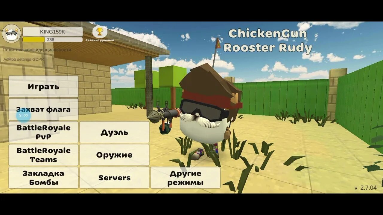 Игра чикен ган читы на деньги. Чикен Ган. Монета из игры Chicken Gun. Чикен Ган 2. 1000 Монет в Чикен Ган.