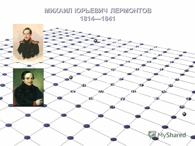 автобиография михаила мурома