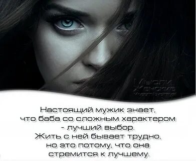 У тебя хороший характер
