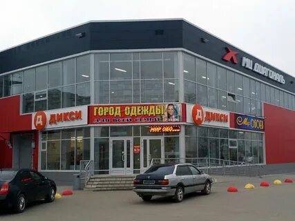 Товары алексин