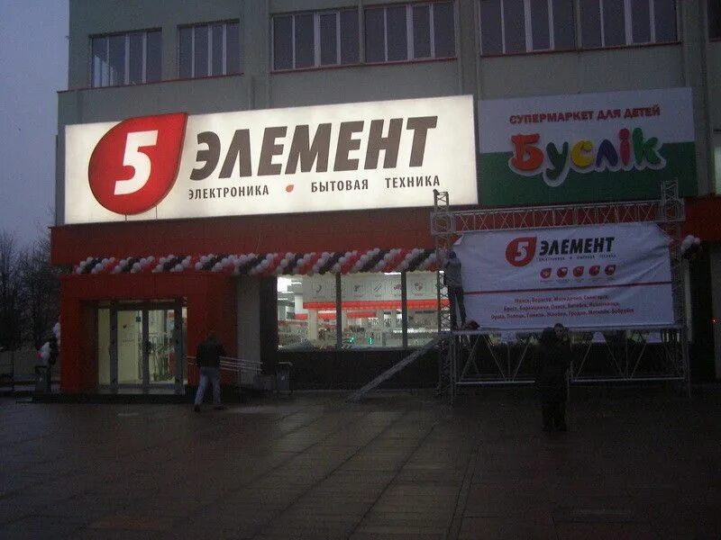 5 элемент 33