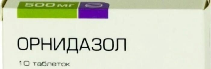 Орнидазол от лямблий. Орнидазол 250. орнидазол мазь. орнидазол картинки. орнидазол импортный.