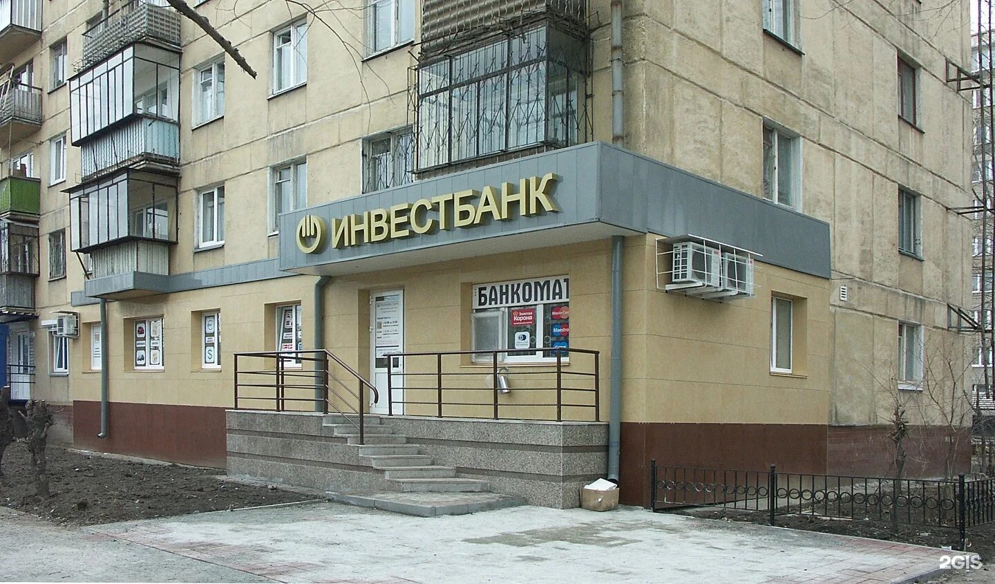 Челябинвестбанк города. Челябинвестбанк города. Челябинвестбанк города. Ул комаровского 6а челябинск. Челябинвестбанк златоуст таганайская.