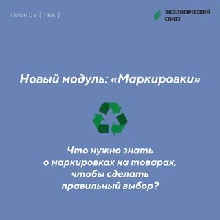 Бережно курс