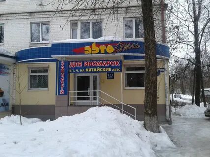Эксперт орел