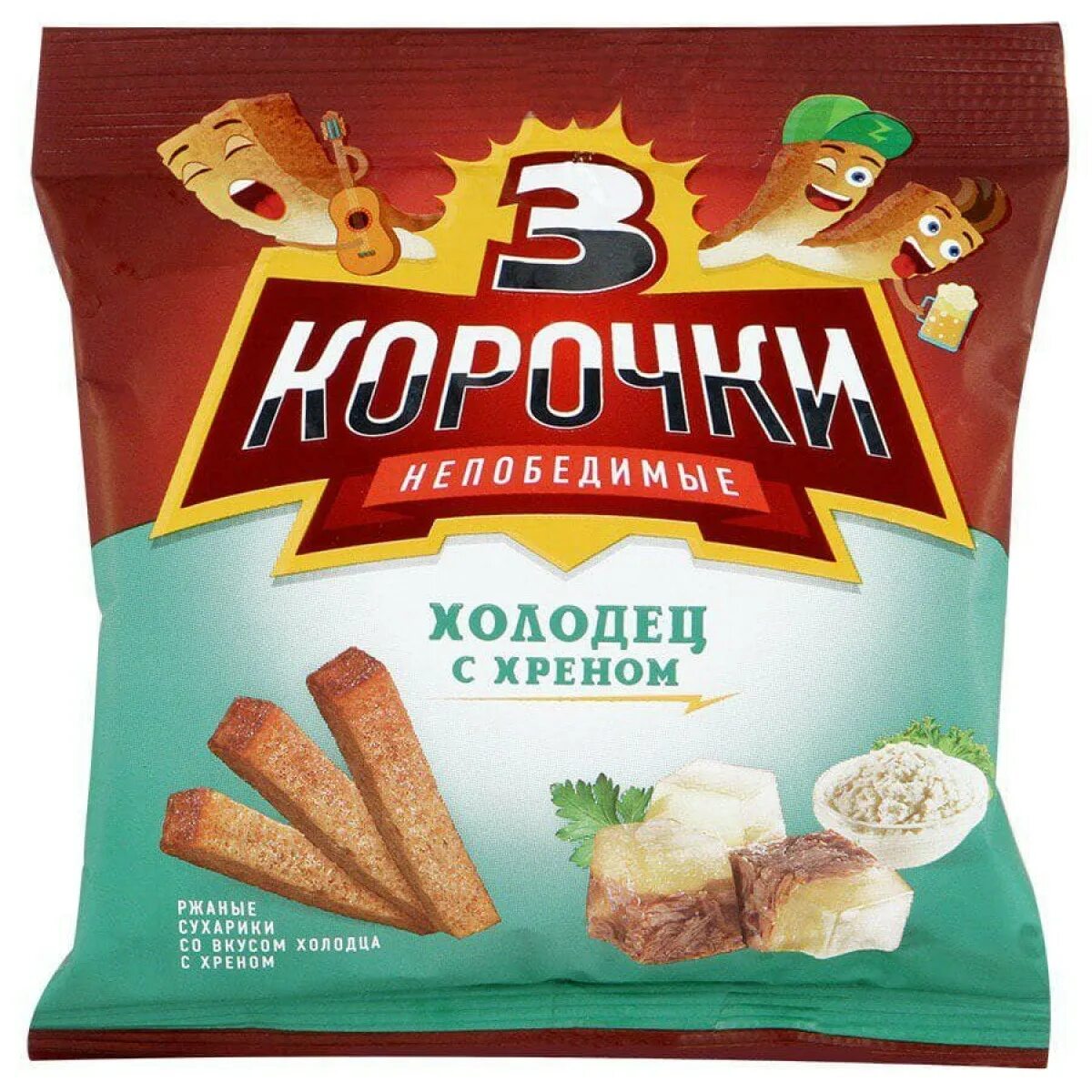 Хрустит 3