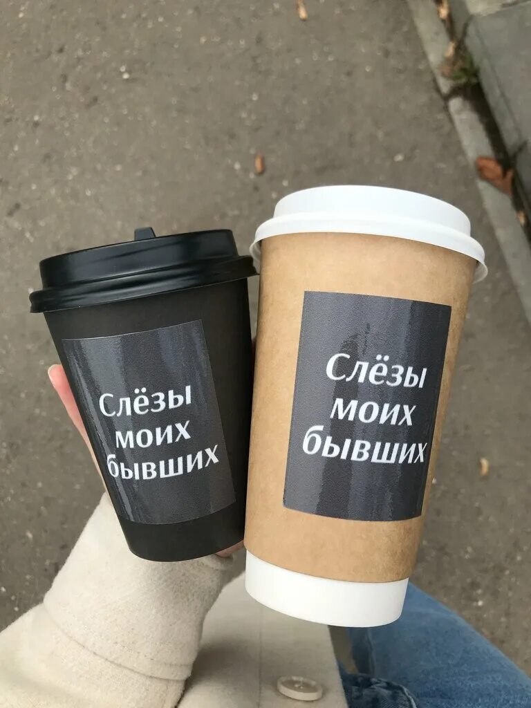 печеньки кофе компания. кофе да печеньки. кофе да печеньки. кофе да печеньки. злой холодный мир здесь горячий вкусный кофе.